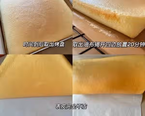 不開裂不掉皮的原味蛋糕卷
