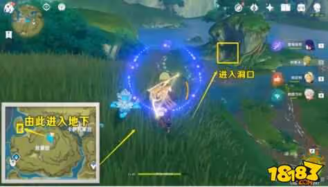 原神茸蕈窟地下錨點下不去怎麼辦 茸蕈窟隱藏錨點解鎖攻略