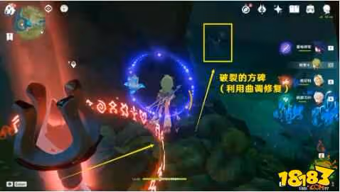 原神茸蕈窟地下錨點下不去怎麼辦 茸蕈窟隱藏錨點解鎖攻略