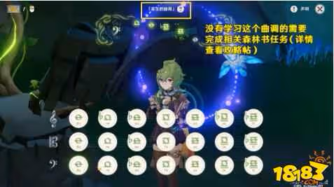 原神茸蕈窟地下錨點下不去怎麼辦 茸蕈窟隱藏錨點解鎖攻略