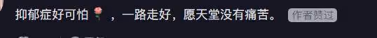 青年舞蹈家王迪離世,年僅44歲,與楊麗萍在春晚共跳孔雀舞