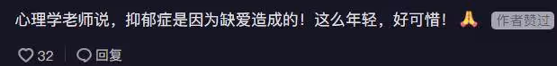 青年舞蹈家王迪離世,年僅44歲,與楊麗萍在春晚共跳孔雀舞
