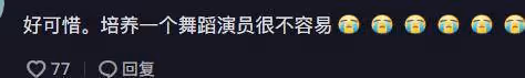 青年舞蹈家王迪離世,年僅44歲,與楊麗萍在春晚共跳孔雀舞