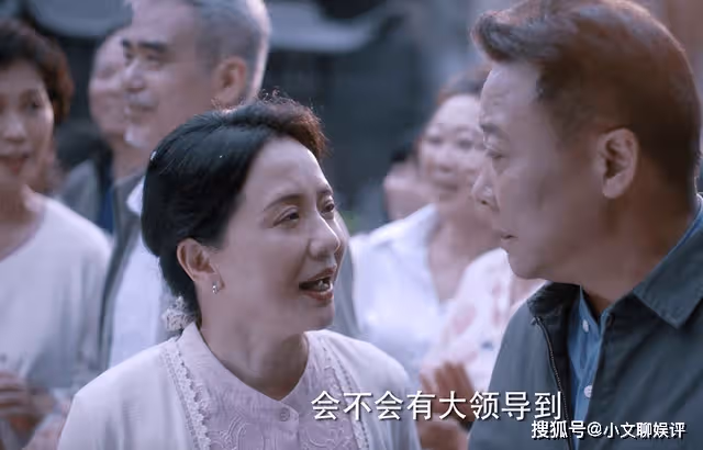 《我們這十年》懂事的下屬,走過場的領導,被24塊一斤牛肉打得好痛