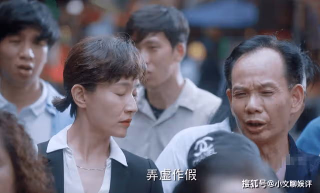 《我們這十年》懂事的下屬,走過場的領導,被24塊一斤牛肉打得好痛