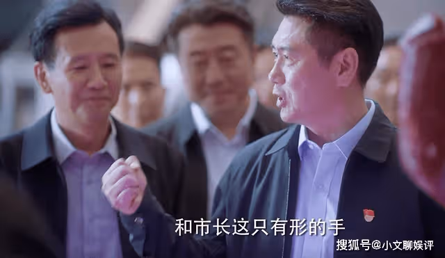 《我們這十年》懂事的下屬,走過場的領導,被24塊一斤牛肉打得好痛
