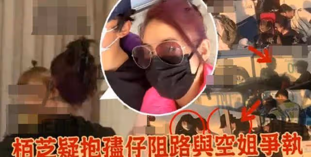 小林青霞國外返港全家被趕下飛機，疑因抱兒子擋路與空姐激烈爭執