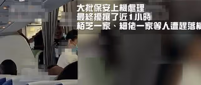 小林青霞國外返港全家被趕下飛機,疑因抱兒子擋路與空姐激烈爭執