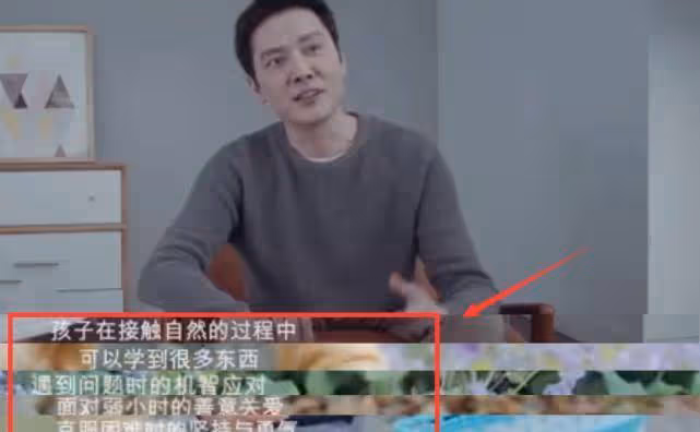 馮紹峰升級當爸後首談育兒經,趙麗穎對兒子閉口不提夫妻倆差別大