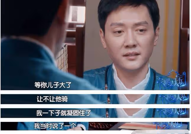 馮紹峰升級當爸後首談育兒經,趙麗穎對兒子閉口不提夫妻倆差別大