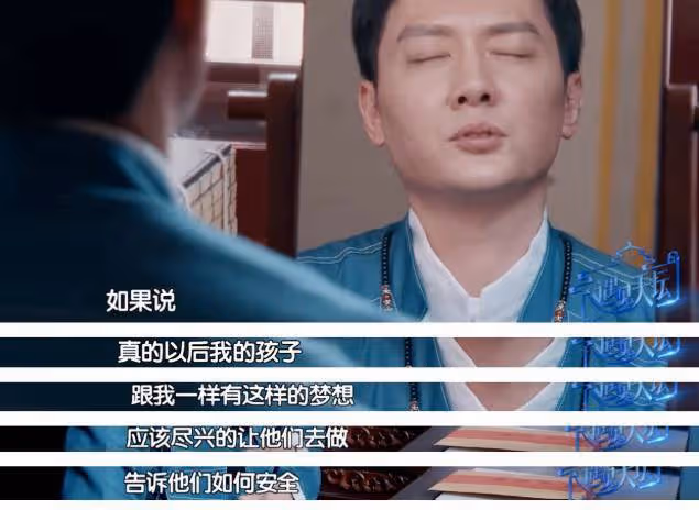 馮紹峰升級當爸後首談育兒經,趙麗穎對兒子閉口不提夫妻倆差別大