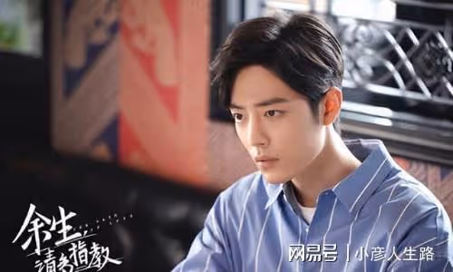 肖戰主演作品三大榜單成績亮眼，部部都是精品，網友感慨太厲害！