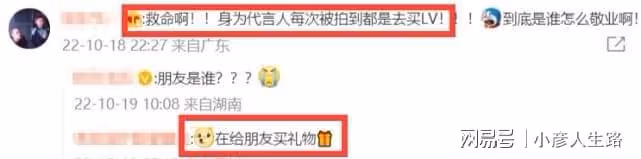 網友三里屯偶遇劉亦菲，購買自己代言的二手包送朋友，被贊好溫柔