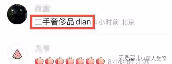 網友三里屯偶遇劉亦菲，購買自己代言的二手包送朋友，被贊好溫柔