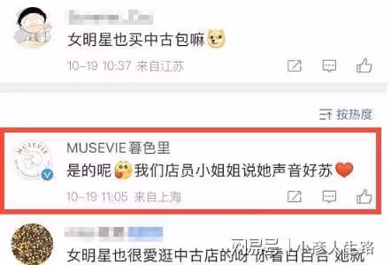 網友三里屯偶遇劉亦菲，購買自己代言的二手包送朋友，被贊好溫柔