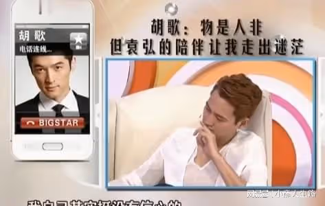 出道18年，胡歌為何只給他當伴郎？