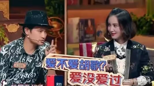 出道18年，胡歌為何只給他當伴郎？