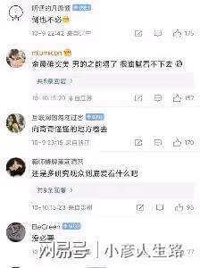 《熾道》高開低走,熱度下滑至第4,金晨王安宇怎麼都「油」了?