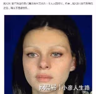 豪門婚姻也有難言之隱!妮可拉與布魯克林的感情出現裂痕