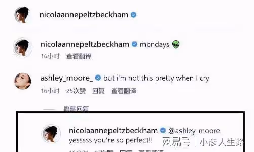 豪門婚姻也有難言之隱!妮可拉與布魯克林的感情出現裂痕