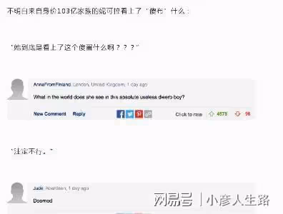 豪門婚姻也有難言之隱!妮可拉與布魯克林的感情出現裂痕