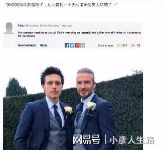 豪門婚姻也有難言之隱!妮可拉與布魯克林的感情出現裂痕