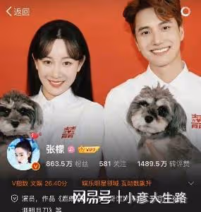 張檬金恩聖將舉辦婚禮,現場彩排照片曝出,兩人穿情侶裝滿臉笑容