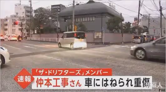 志村健生前81歲搭檔車禍身亡!肇事司機73歲!死因是腦出血不治