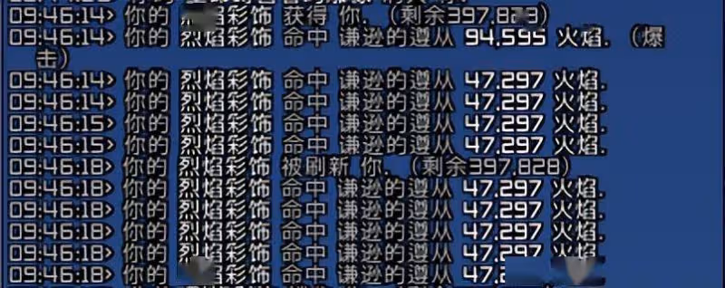 巨龍時代:團隊副本1號BOSS飾品-「烈焰彩飾」改動後機制二次測試