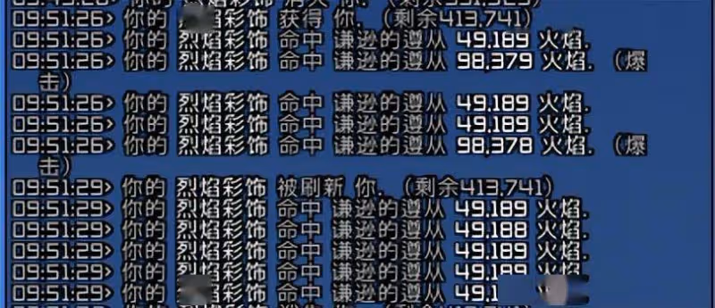 巨龍時代:團隊副本1號BOSS飾品-「烈焰彩飾」改動後機制二次測試