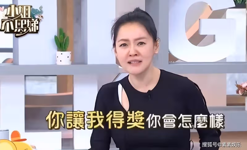小S說金鐘獎最大的對手是黃子佼,喊話對方:讓我得獎你會怎樣!