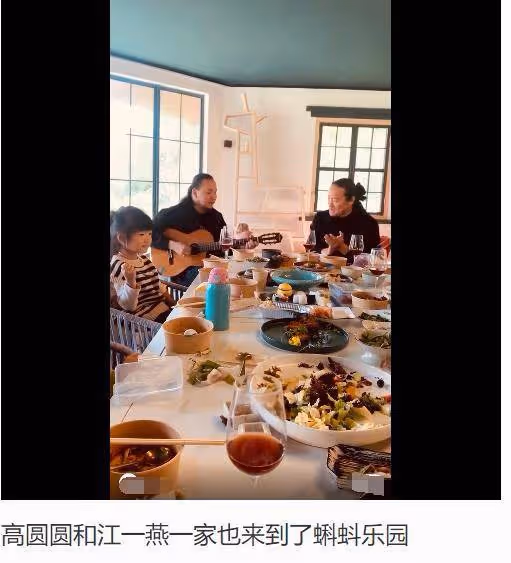 高圓圓帶女兒與江一燕聚餐,2歲Rhea側顏好漂亮