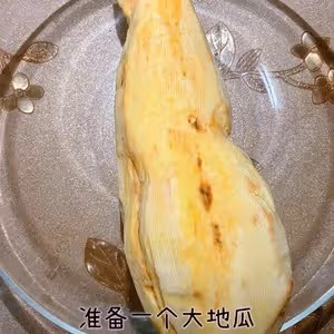 香酥地瓜餅