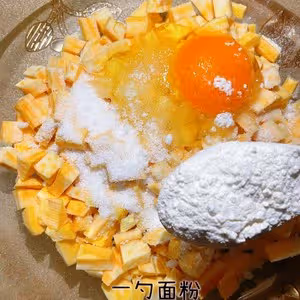 香酥地瓜餅