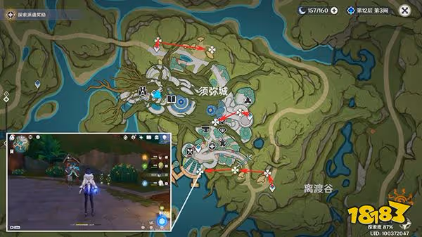 原神草之尋寶羅盤鍛造材料收集一覽 草之尋寶羅盤材料都在哪