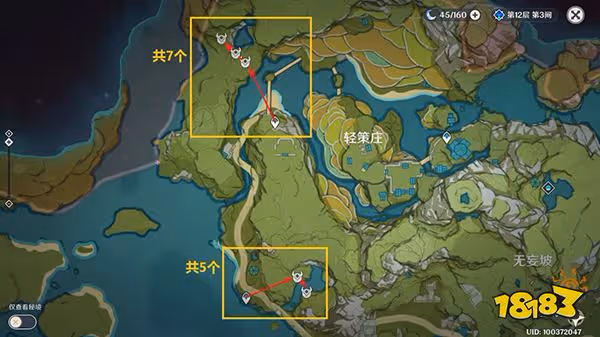 原神草之尋寶羅盤鍛造材料收集一覽 草之尋寶羅盤材料都在哪