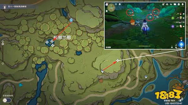原神草神瞳共鳴石合成材料收集一覽 草神瞳共鳴石有哪些材料