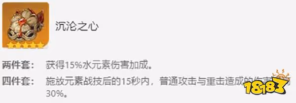 原神妮露聖遺物武器推薦一覽 妮露聖遺物武器用什麼好