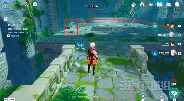 《原神》第四天厲風之境滿獎勵圖文攻略