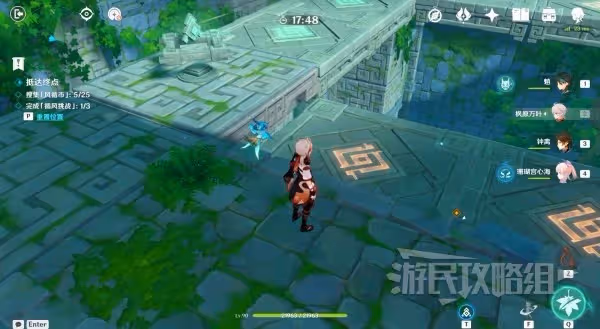《原神》第四天厲風之境滿獎勵圖文攻略