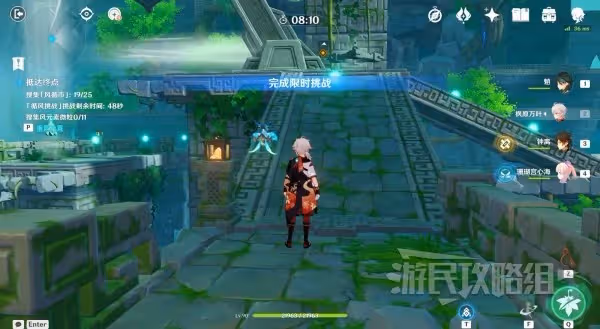 《原神》第四天厲風之境滿獎勵圖文攻略