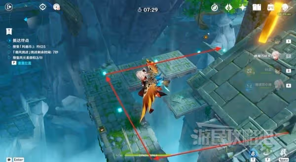 《原神》第四天厲風之境滿獎勵圖文攻略