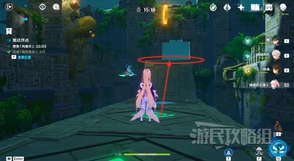 《原神》第四天厲風之境滿獎勵圖文攻略