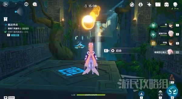 《原神》第四天厲風之境滿獎勵圖文攻略