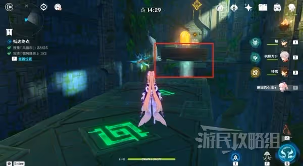《原神》第四天厲風之境滿獎勵圖文攻略