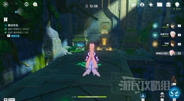 《原神》第四天厲風之境滿獎勵圖文攻略