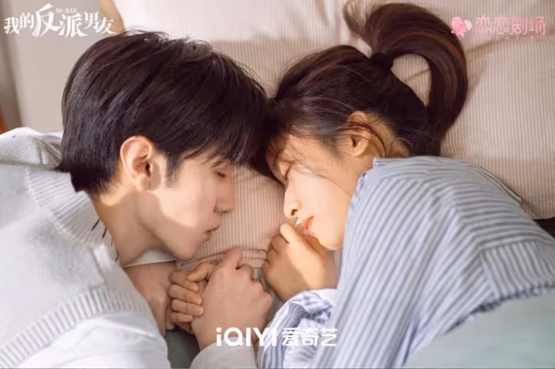 《我的反派男友》12個高甜場面!冰淇淋吻、煙火捂眼吻、洞房吻,「生孩子慶祝」都要吻