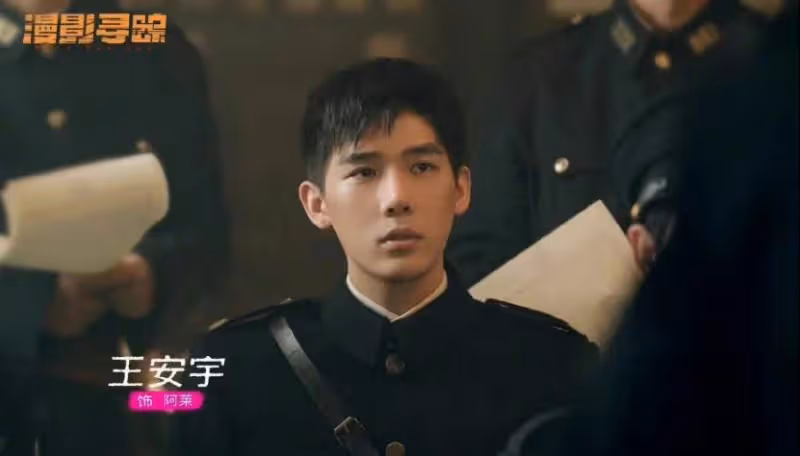 眼花了,6位95小生14部劇待播,王鶴棣張凌赫不相上下