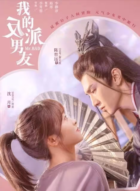 眼花了,6位95小生14部劇待播,王鶴棣張凌赫不相上下