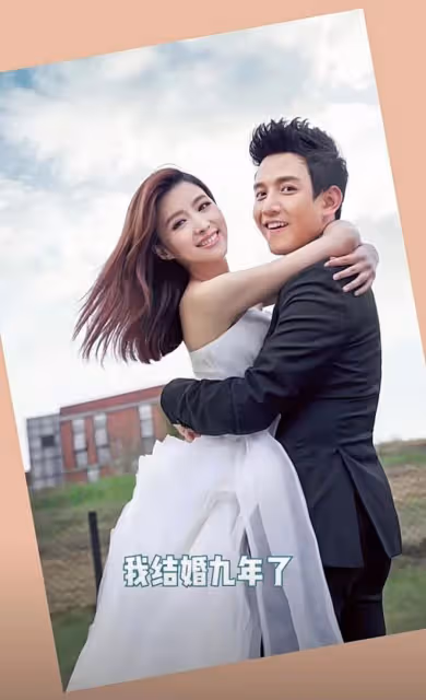 37歲美女主持罕見曬視頻,慶祝結婚九周年,曾被稱為萌版小董卿